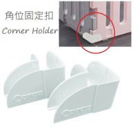 Caraz 寶寶屋角位固定扣 - 2件