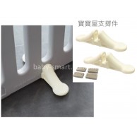 Caraz 寶寶屋支撐件 - 2入