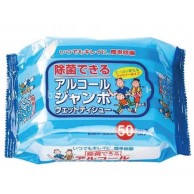 Maruta Komoda 酒精除菌濕紙巾50片 Maruta Komoda 酒精除菌濕紙巾50片