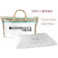 Casablanca 決明子木棉保健小童枕 Casablanca 決明子木棉保健小童枕