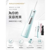 健標 RaldMoyer 無線型沖牙器/水牙線機(電池) - 藍綠 *換購價* 健標 RaldMoyer 無線型沖牙器/水牙線機(電池) - 藍綠 *換購價*