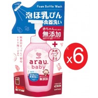 Arau 奶瓶食器 無添加清潔液(補充裝)450ml x6包 Arau 奶瓶食器 無添加清潔液(補充裝)450ml x6包