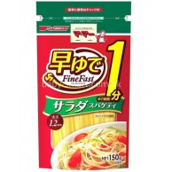Nissin 日清快熟意大利麵(1分鐘)150g