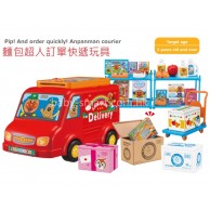 Anpanman 麵包超人(快遞訂單) 快遞送貨玩具