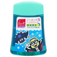 Earth Minion 迷你兵團(自動感應)泡沫洗手液機 補充裝