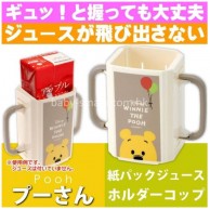 Skater Winnie the Pooh 紙包飲品座 (維尼熊)可調校闊度 Skater Winnie the Pooh 紙包飲品座 (維尼熊)可調校闊度