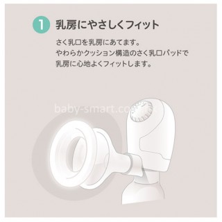 pigeon さく乳器 handy fit + Amazon.co.jp: Pigeon Breast Milk Assistance (Electric Type