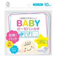 Amethyst 嬰兒全棉手帕 10條裝 Amethyst 嬰兒全棉手帕 10條裝