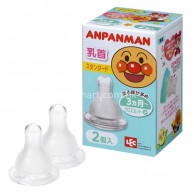 LEC 麵包超人 (3m+)標準替換奶咀(十字孔) 2個裝 **清貨**