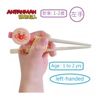 LEC Anpanman 麵包超人 學習筷子連盒S碼 (1-2歲) 左手 LEC Anpanman 麵包超人 學習筷子連盒S碼 (1-2歲) 左手