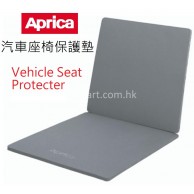 Aprica 汽車座椅保護墊 ** Aprica 汽車座椅保護墊 **