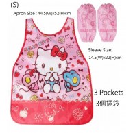 Sanrio Hello Kitty小童圍裙+手袖 (S) Sanrio Hello Kitty小童圍裙+手袖 (S)