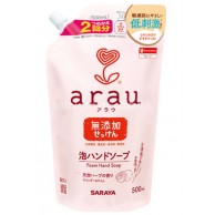 Arau 泡沫洗手液(補充裝) 500ml