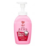 Arau 奶瓶食器 無添加清潔泡沬500ml Arau 奶瓶食器 無添加清潔泡沬500ml