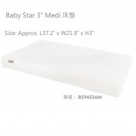 Baby Star 3" Medi 床墊/ 床褥 (L37.2" x W21.9" x H3") Baby Star 3" Medi 床墊/ 床褥 (L37.2" x W21.9" x H3")