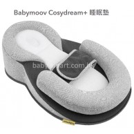 Babymoov Cosydream+ 睡眠墊 (初生用) Babymoov Cosydream+ 睡眠墊 (初生用)