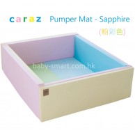 Caraz Bumper Mat 摺摺寶寶屋 - 粉彩色 * Caraz Bumper Mat 摺摺寶寶屋 - 粉彩色 *