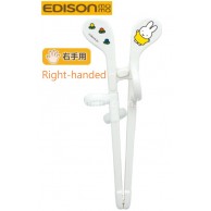 Edison Miffy 米菲學習筷子(1.5yr+) Edison Miffy 米菲學習筷子(1.5yr+)