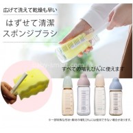 ChuChu 海綿奶瓶刷 ChuChu 海綿奶瓶刷