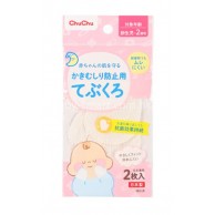 ChuChu 嬰兒抗菌手套 (可防指甲抓傷) 2個裝