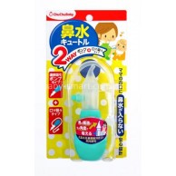ChuChu 嬰兒防逆流兩用吸鼻器