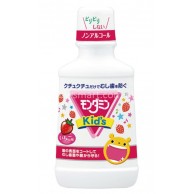 Earth 兒童漱口水(草莓味) 250ml Earth 兒童漱口水(草莓味) 250ml