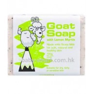 澳洲 The Goat Soap 山羊奶皂(檸檬香桃木)100g