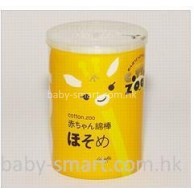 平和 嬰兒用(細軸)棉棒 200支 (黃)