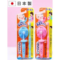 Kao 花王 Clear Clean 嬰兒牙刷 (0-3歲) 自刷及代刷各1支 (粉紅色 / 藍色) Kao 花王 Clear Clean 嬰兒牙刷 (0-3歲) 自刷及代刷各1支 (粉紅色 / 藍色)