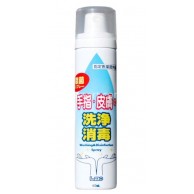 L.MO 手指皮膚酒精清潔消毒噴霧60ml **換購價** L.MO 手指皮膚酒精清潔消毒噴霧60ml **換購價**