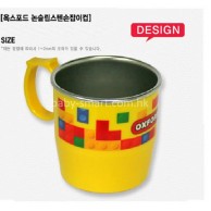 Oxford 不鏽鋼手挽杯280ml