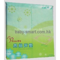 Perry 孕婦高級床墊 (4片裝)