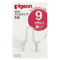 Pigeon (L丸孔) 標準矽膠奶咀9個月起 (2個裝) Pigeon (L丸孔) 標準矽膠奶咀9個月起 (2個裝)