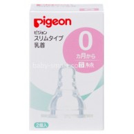 Pigeon (S丸孔) 標準矽膠奶咀0個月起 (2個裝) Pigeon (S丸孔) 標準矽膠奶咀0個月起 (2個裝)