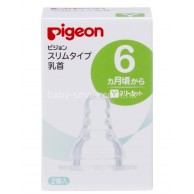 Pigeon (Y孔) 標準矽膠奶咀6個月起 (2個裝) Pigeon (Y孔) 標準矽膠奶咀6個月起 (2個裝)