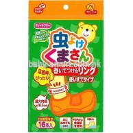 Pip 兒童驅蚊虫腳帶(可手用) 16片裝 **