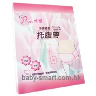 Perry 孕婦托腹帶