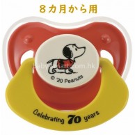 Richell 70周年特別版 Snoopy 矽膠安撫奶咀(8m+) Richell 70周年特別版 Snoopy 矽膠安撫奶咀(8m+)