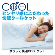 Sun Family COOL 舒適涼感被 100x165cm-單人被 Sun Family COOL 舒適涼感被 100x165cm-單人被