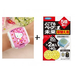 Vape Hello Kitty (2) ** - Baby Smart