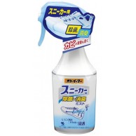 Kobayashi 小林 球鞋消臭除菌噴霧250ml Kobayashi 小林 球鞋消臭除菌噴霧250ml