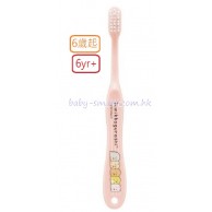 Skater Sumikkogurashi 角落生物 兒童牙刷 (6-12yrs)