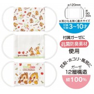 Skater Chip & Dale 帝帝,奇奇 兒童透氣12層布口罩(3~10歲) 3個裝 **
