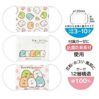 Skater Summikkogurashi 角落生物 兒童透氣12層布口罩(3~10歲) 3個裝 **
