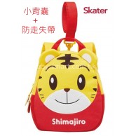 Skater Shimajiro 巧虎 小背囊+防走失帶 Skater Shimajiro 巧虎 小背囊+防走失帶