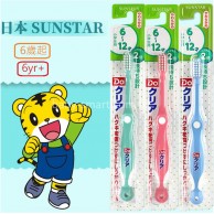 SunStar DO 兒童牙刷(長效刷毛) 6歲+