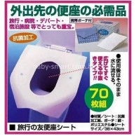 Sun Roll (即棄)廁板防菌墊70片 Sun Roll (即棄)廁板防菌墊70片