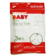 Suzuran 思詩樂 嬰兒全棉汗巾(3件裝) Suzuran 思詩樂 嬰兒全棉汗巾(3件裝)