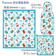 Thomas 初生套裝禮盒 **清貨價,50% off** Thomas 初生套裝禮盒 **清貨價,50% off**