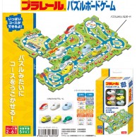 Tomica (日本進口)益智砌圖棋盤遊戲 (可飛行棋) - 新幹線 Tomica (日本進口)益智砌圖棋盤遊戲 (可飛行棋) - 新幹線